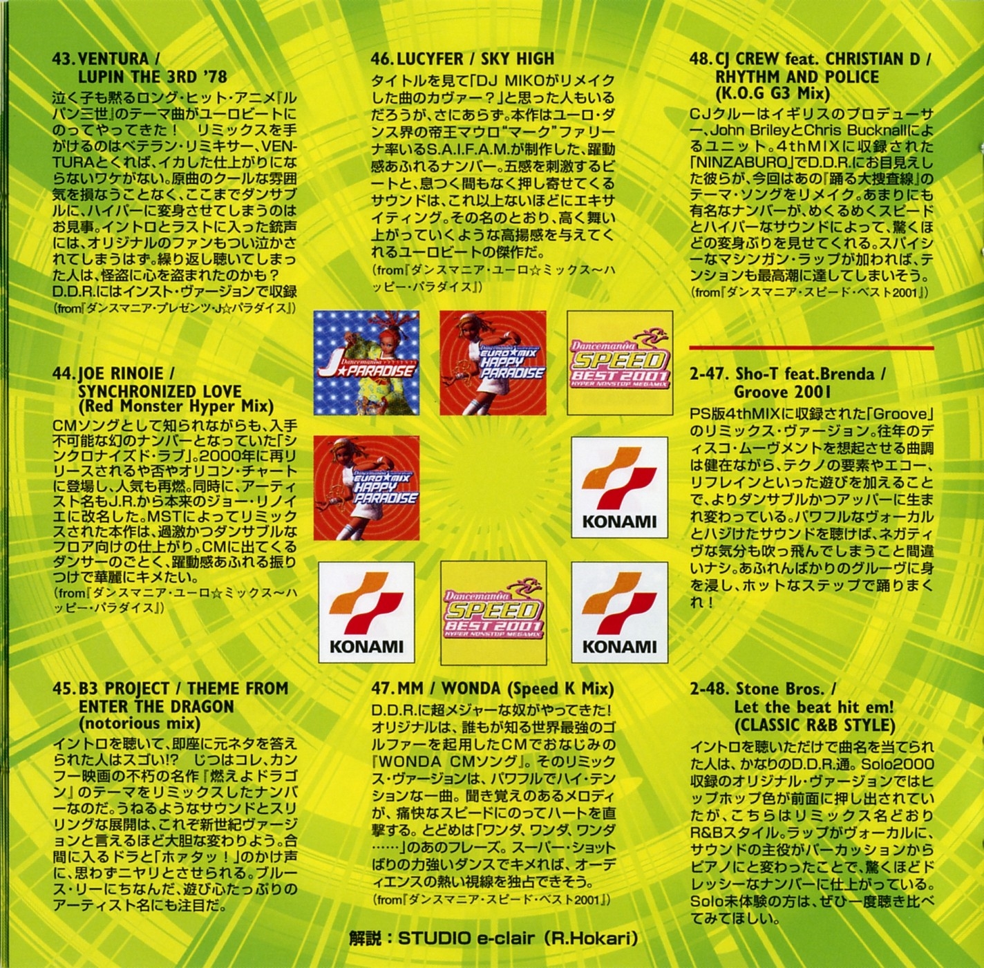 KOYOTE DANCE BEST and 9.5　輸入盤 Koyote Vol.9.5『Koyote Dance Best and 9.5』[2007] (Full